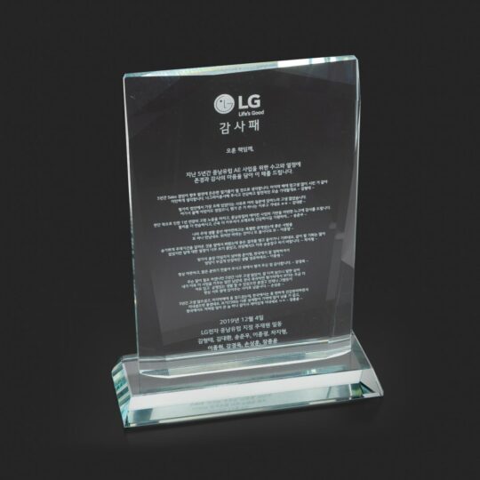 Placheta CR87 personalizata