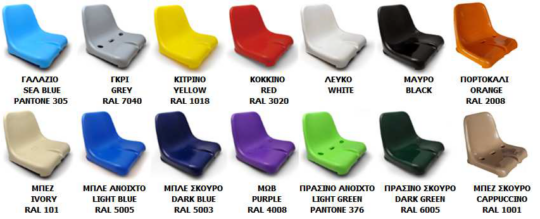 scaun tribuna paleta de culori